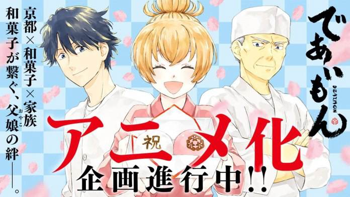 Crunchyroll estará no Anime Friends 2025
